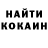 Amphetamine Розовый Antihack29