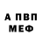 Amphetamine Розовый Tania Shovak