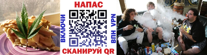 Еда ТГК марихуана  Карабулак 