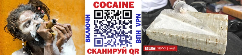 COCAIN 98% Карабулак