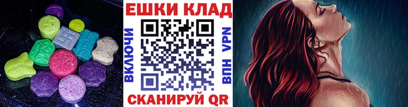 Ecstasy mix  дарнет шоп  Карабулак 