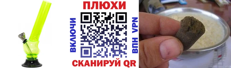 Гашиш Cannabis Карабулак