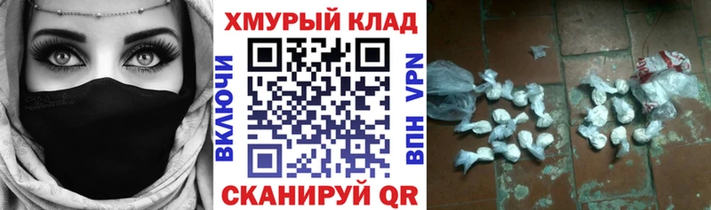 ГЕРОИН гречка  Карабулак 