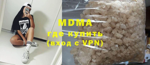 шишки Волоколамск