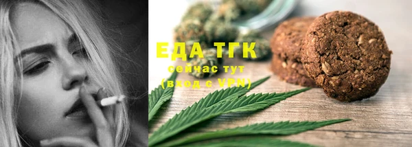 бутират Фурманов