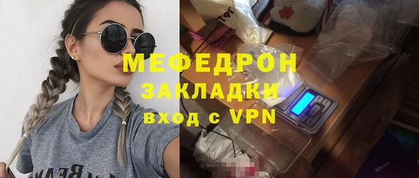 шишки Волоколамск