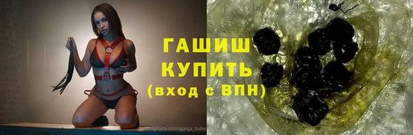 герыч Ханты-Мансийск