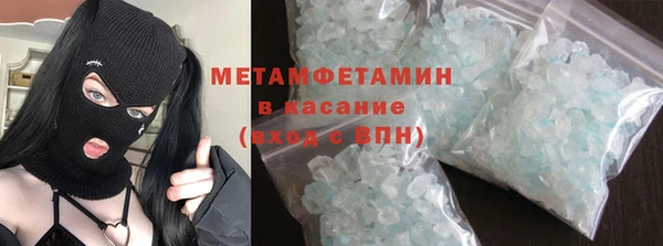 трава Вязьма