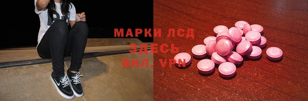 PSILOCYBIN Володарск