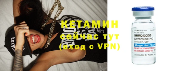 трава Вязьма