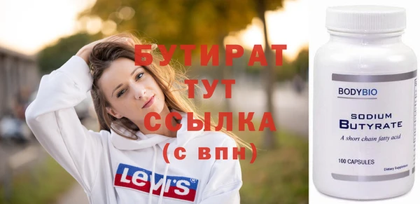 шишки Волоколамск
