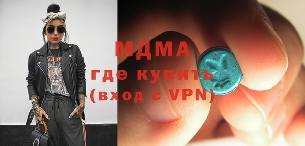 трава Вязьма