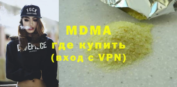 шишки Волоколамск