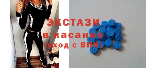 прущий лед Волосово