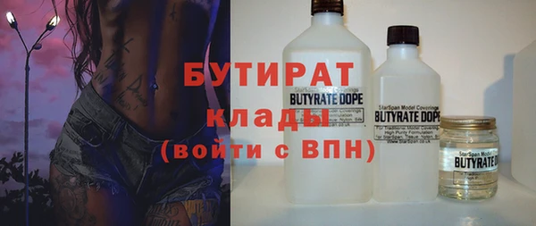 герыч Хадыженск