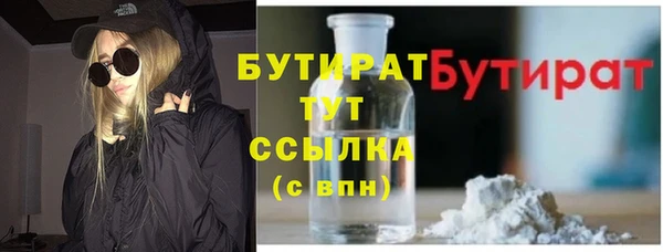 шишки Волоколамск