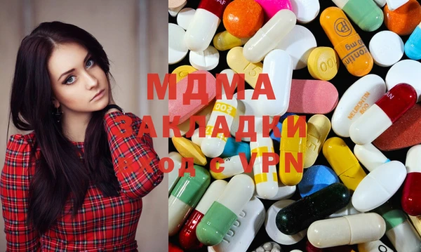 тгк Вязники