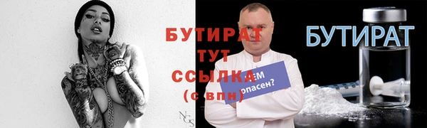 тгк Вязники