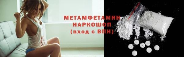 марки lsd Вяземский