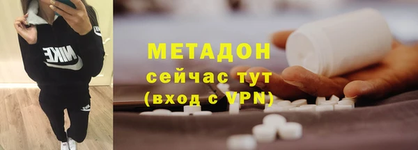 PSILOCYBIN Володарск