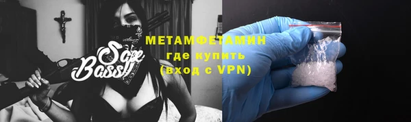 тгк Вязники
