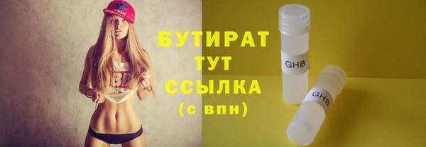 тгк Вязники