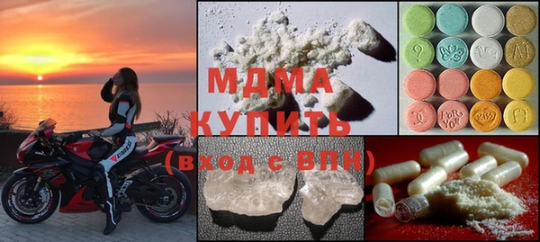 прущий лед Волосово