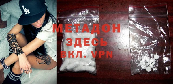 марки lsd Вяземский