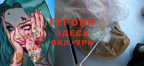 тгк Вязники