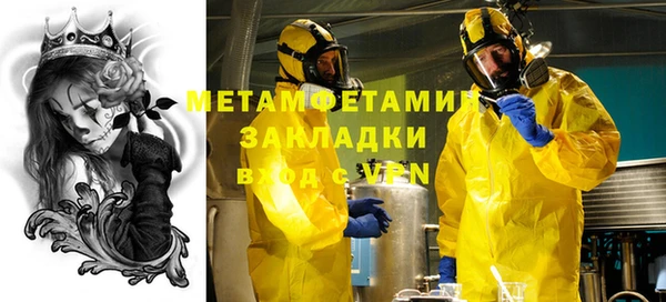 марки lsd Вяземский