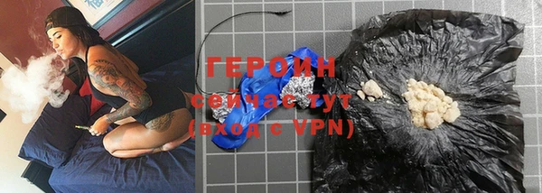 марки lsd Вяземский