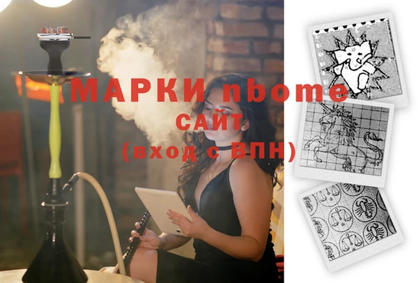 PSILOCYBIN Володарск