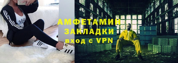 трава Вязьма