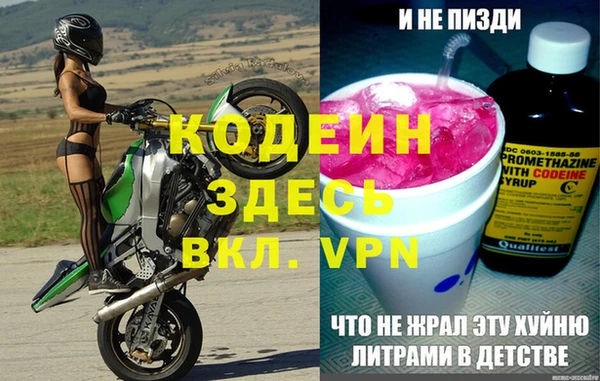 тгк Вязники