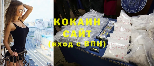 прущий лед Волосово