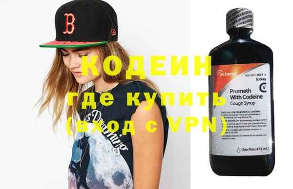 трава Вязьма