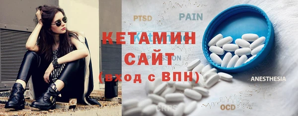 прущий лед Волосово