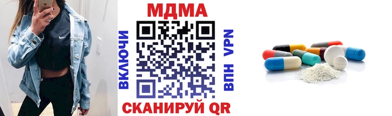 наркота Карабулак MDMA Molly