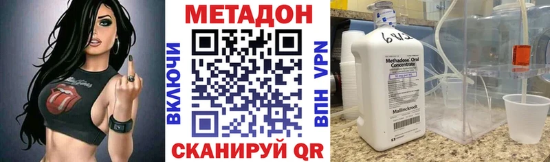 МЕТАДОН кристалл  наркошоп  Карабулак 