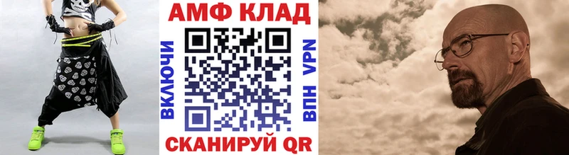 Первитин Methamphetamine Карабулак