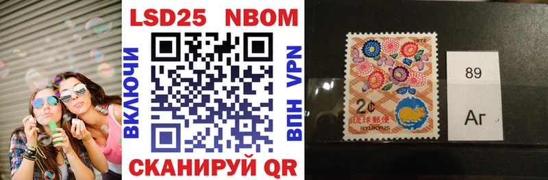 гидра tor  Карабулак  Марки 25I-NBOMe 1,8мг 