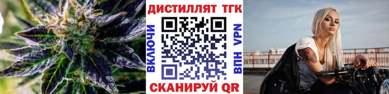 Дистиллят ТГК концентрат  Карабулак 